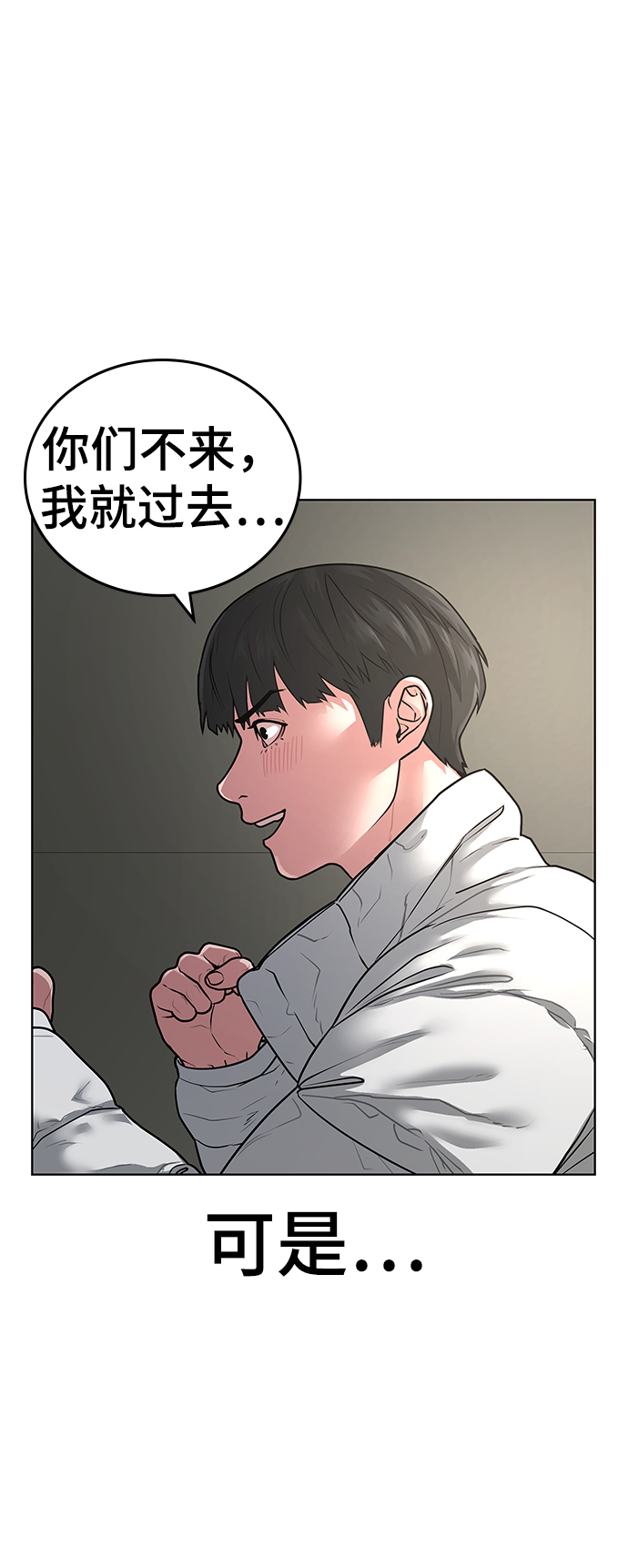 第16话11