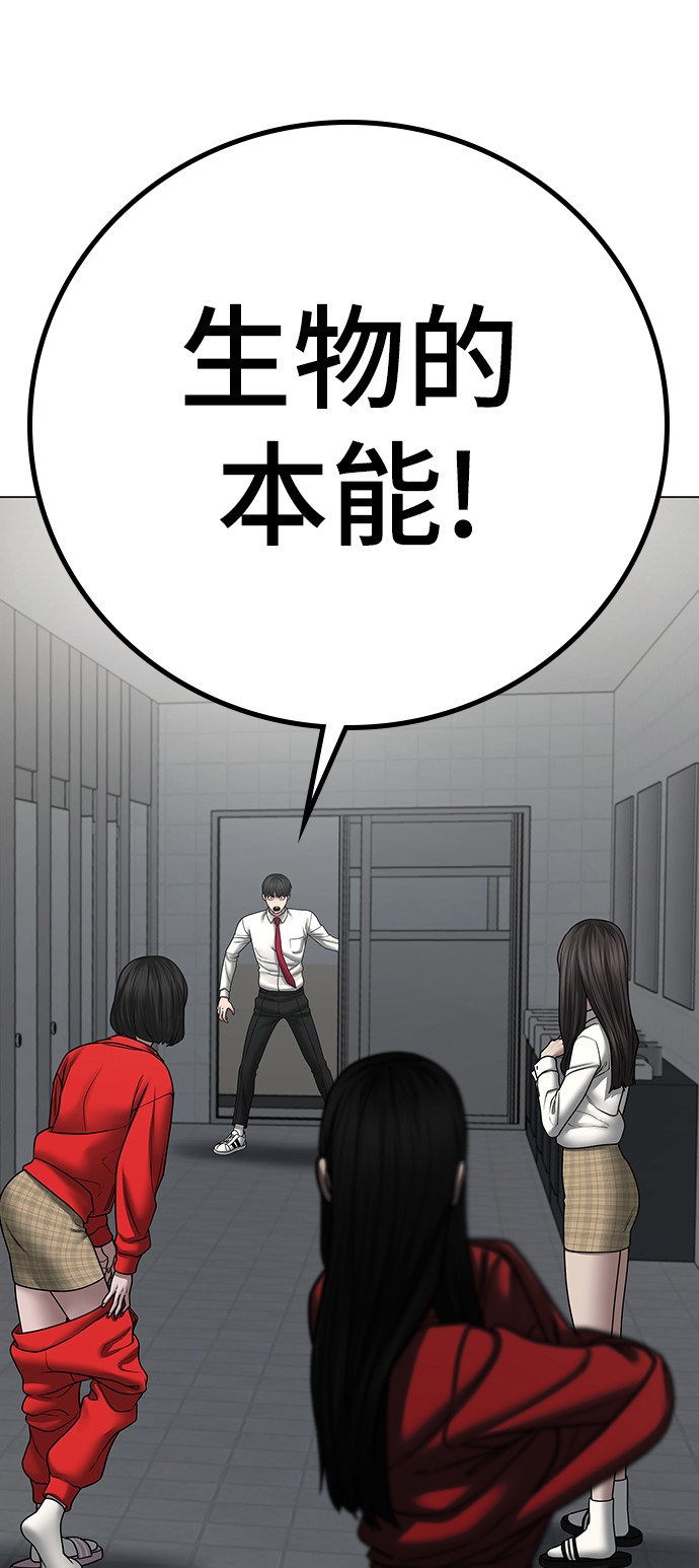 第51话108