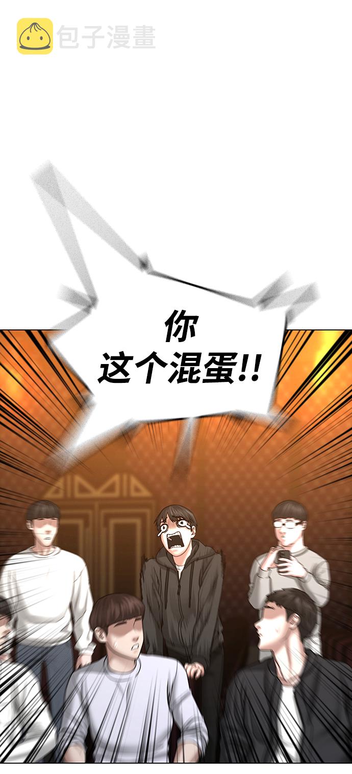 第38话93