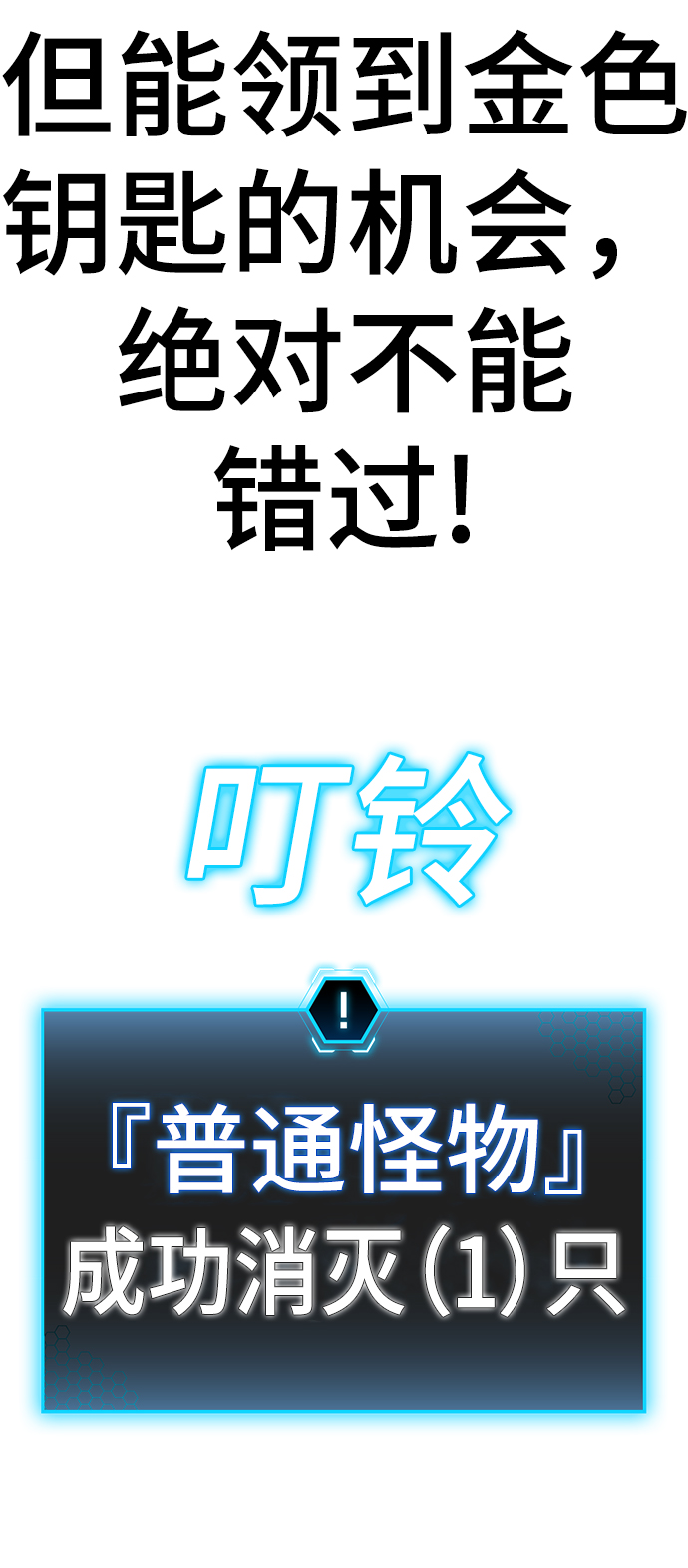 第21话31