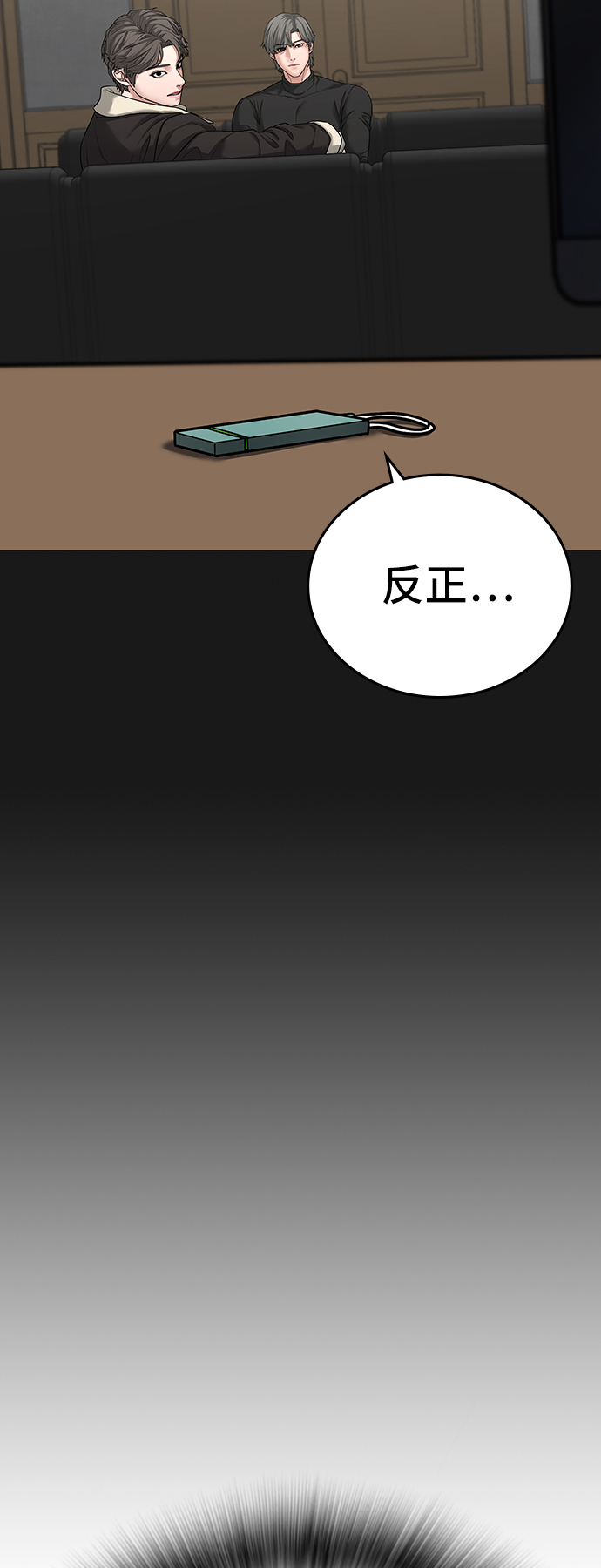 第28话46