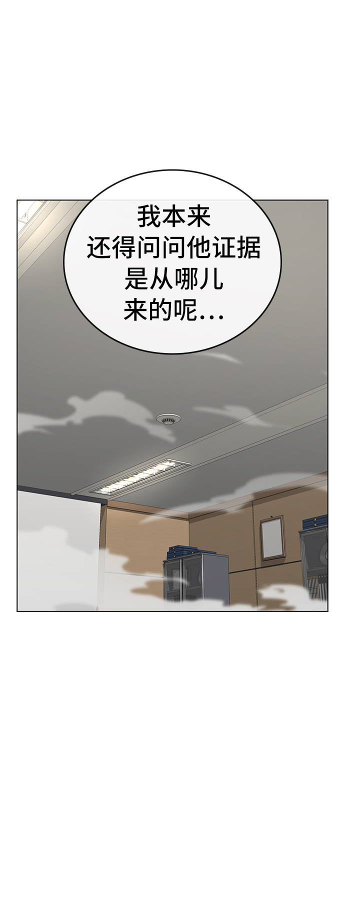 第29话63