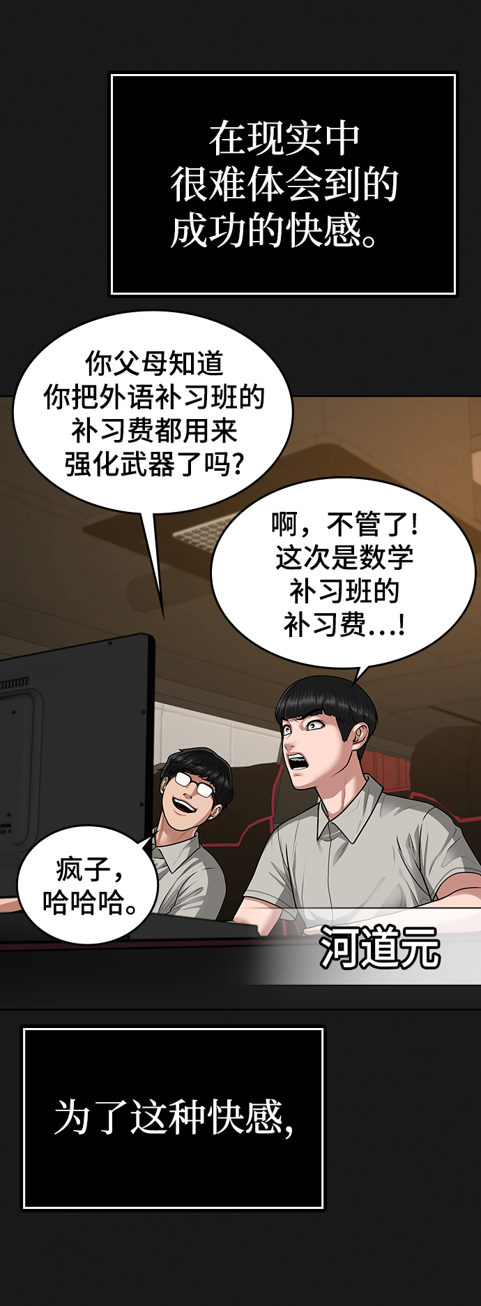 第8话36