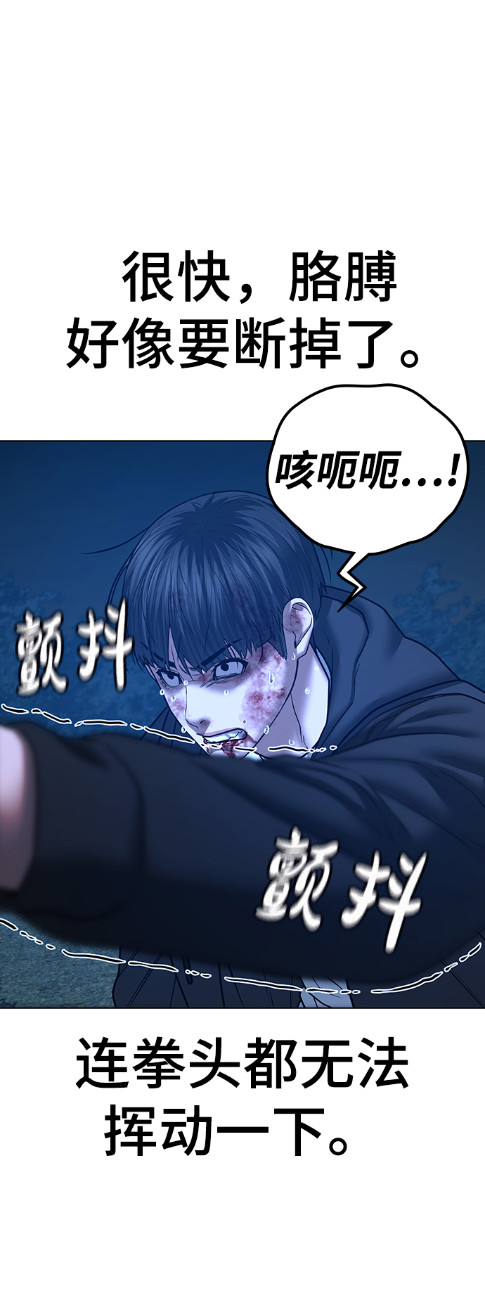 第44话91