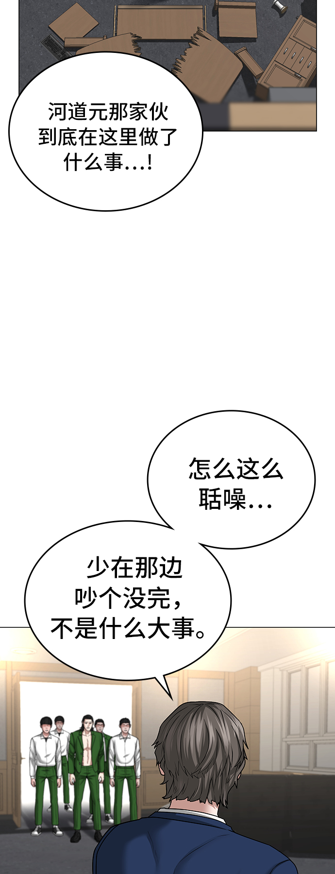 第30话31