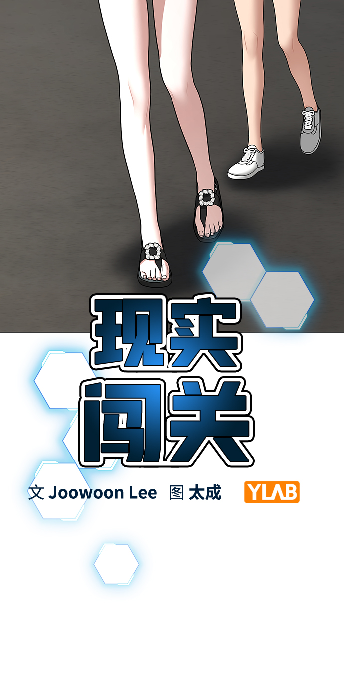 第37话7