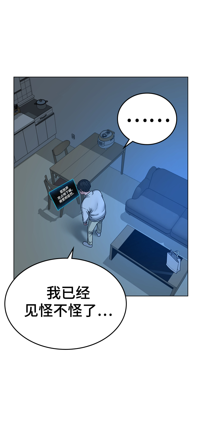 第20话15