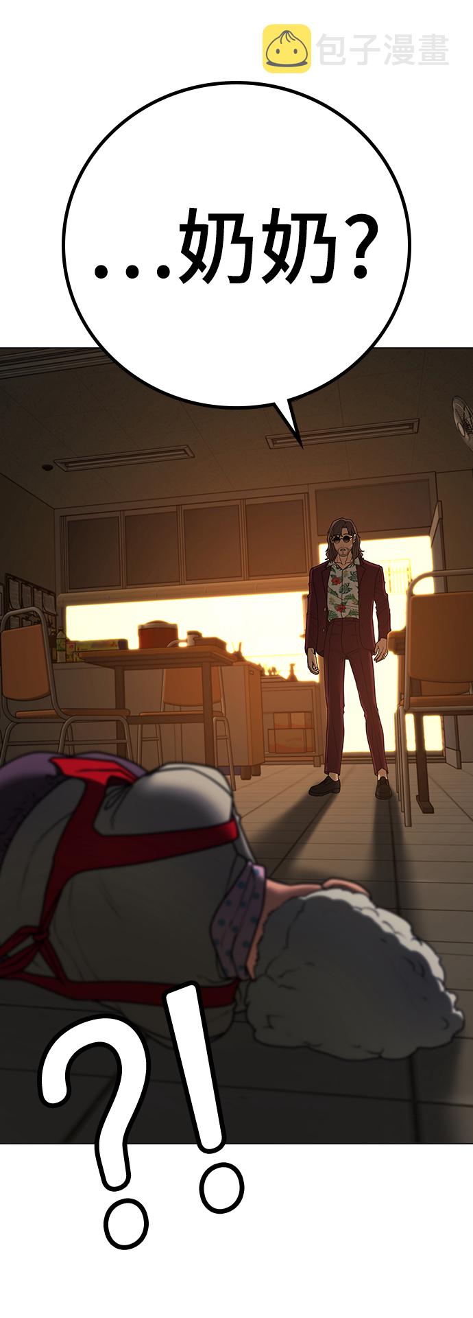第53话111
