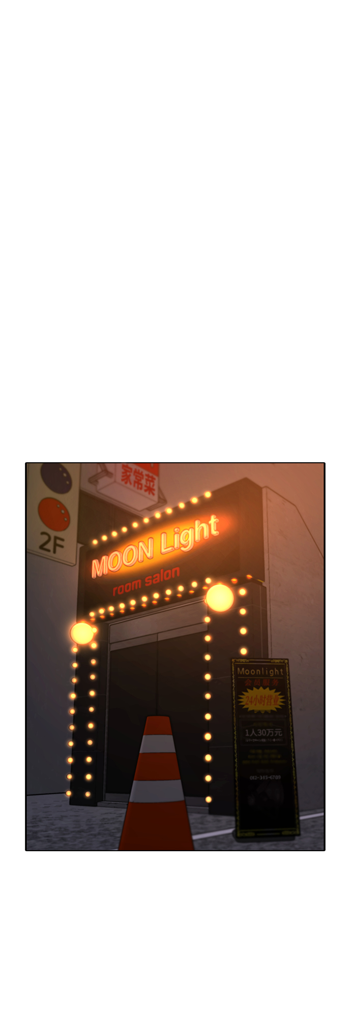 第57话37