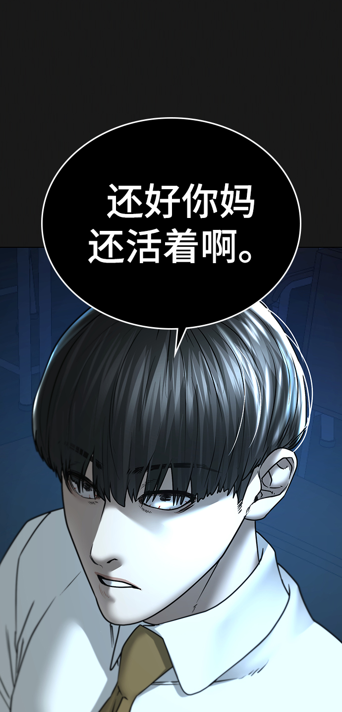 第34话85