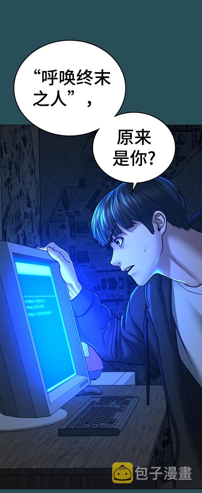 第43话16