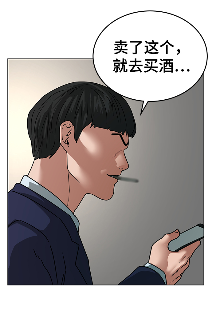 第15话103