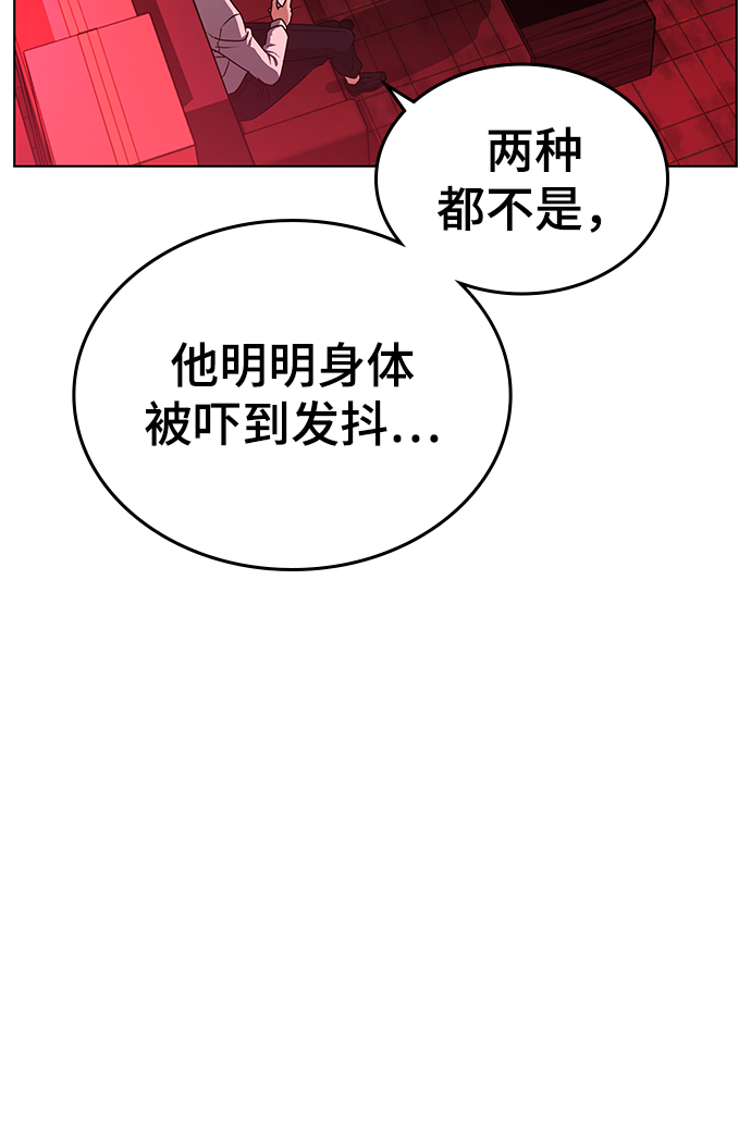 第10话86