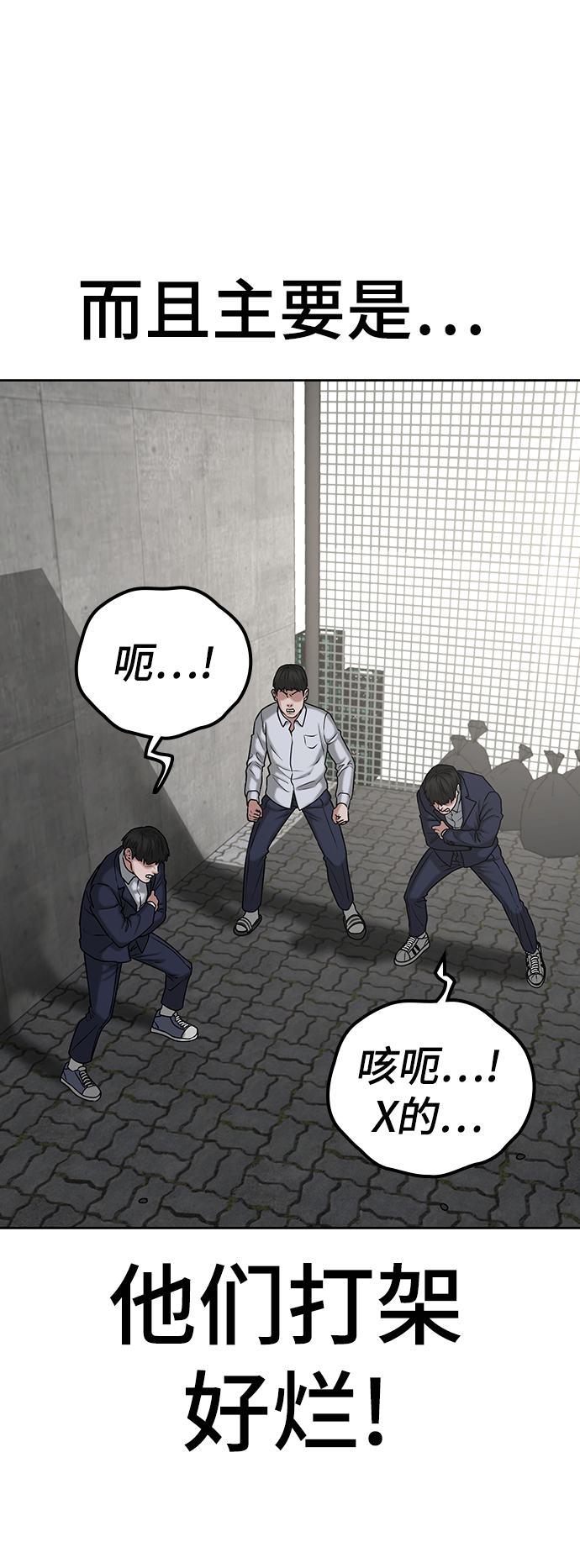 第16话55
