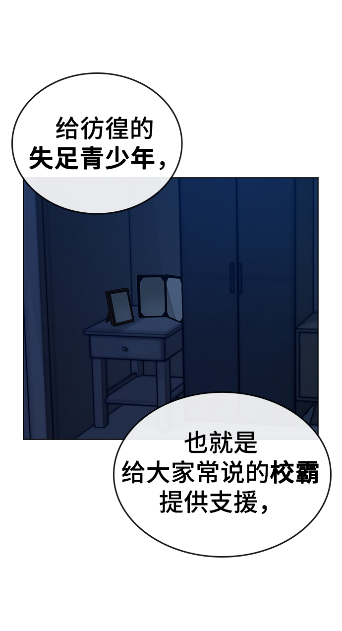 第22话23