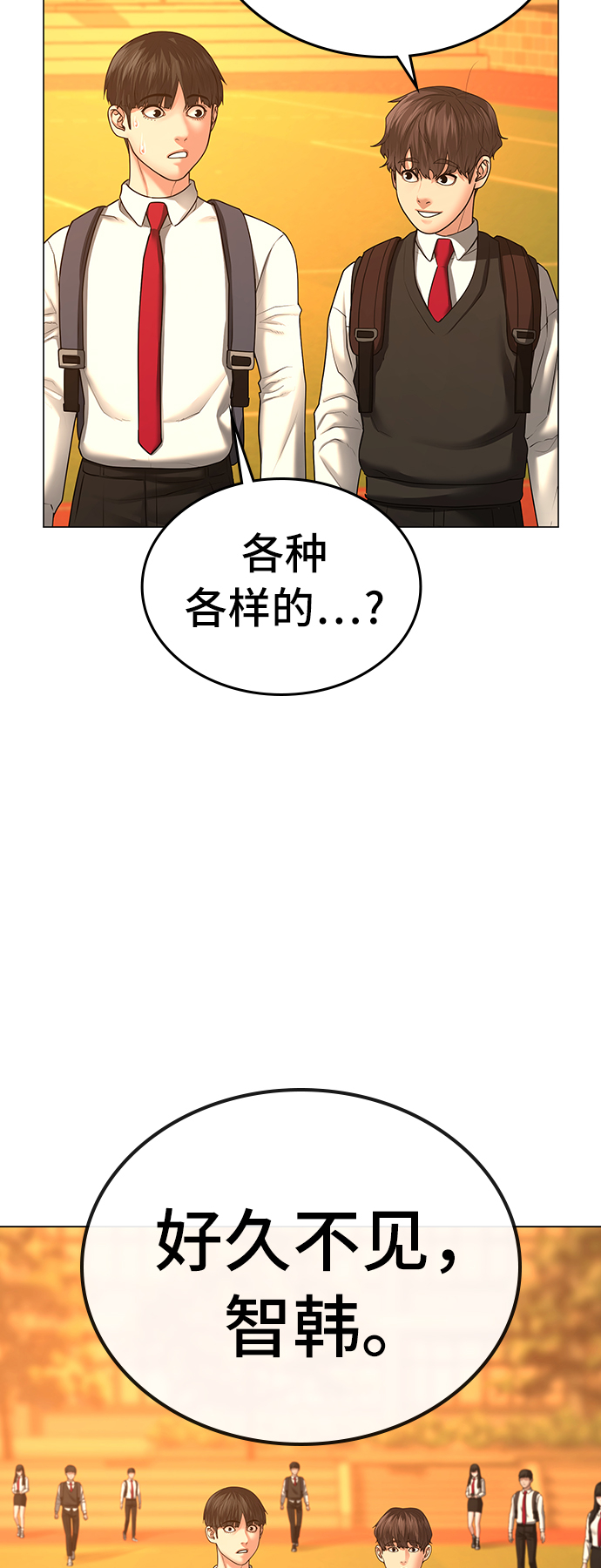 第31话44