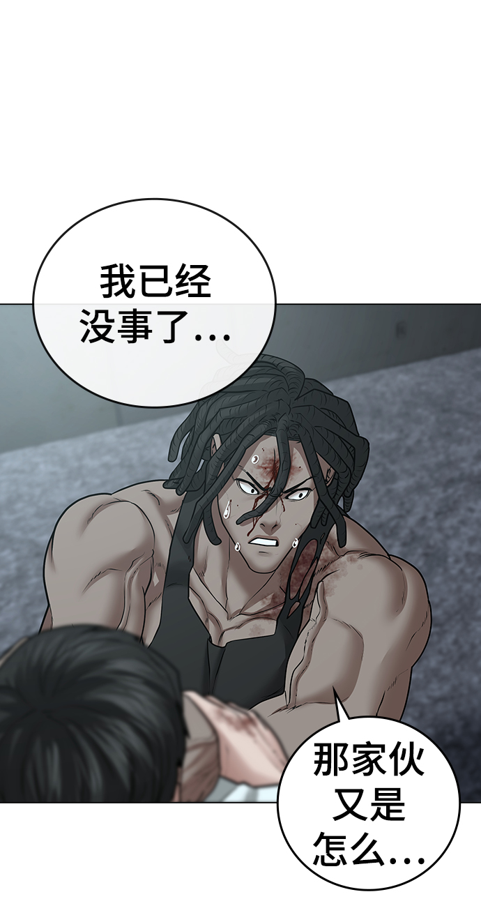 第34话130