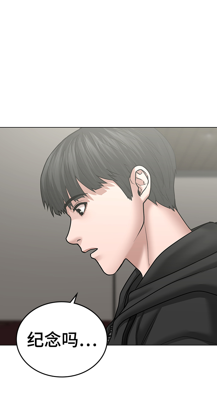 第37话14