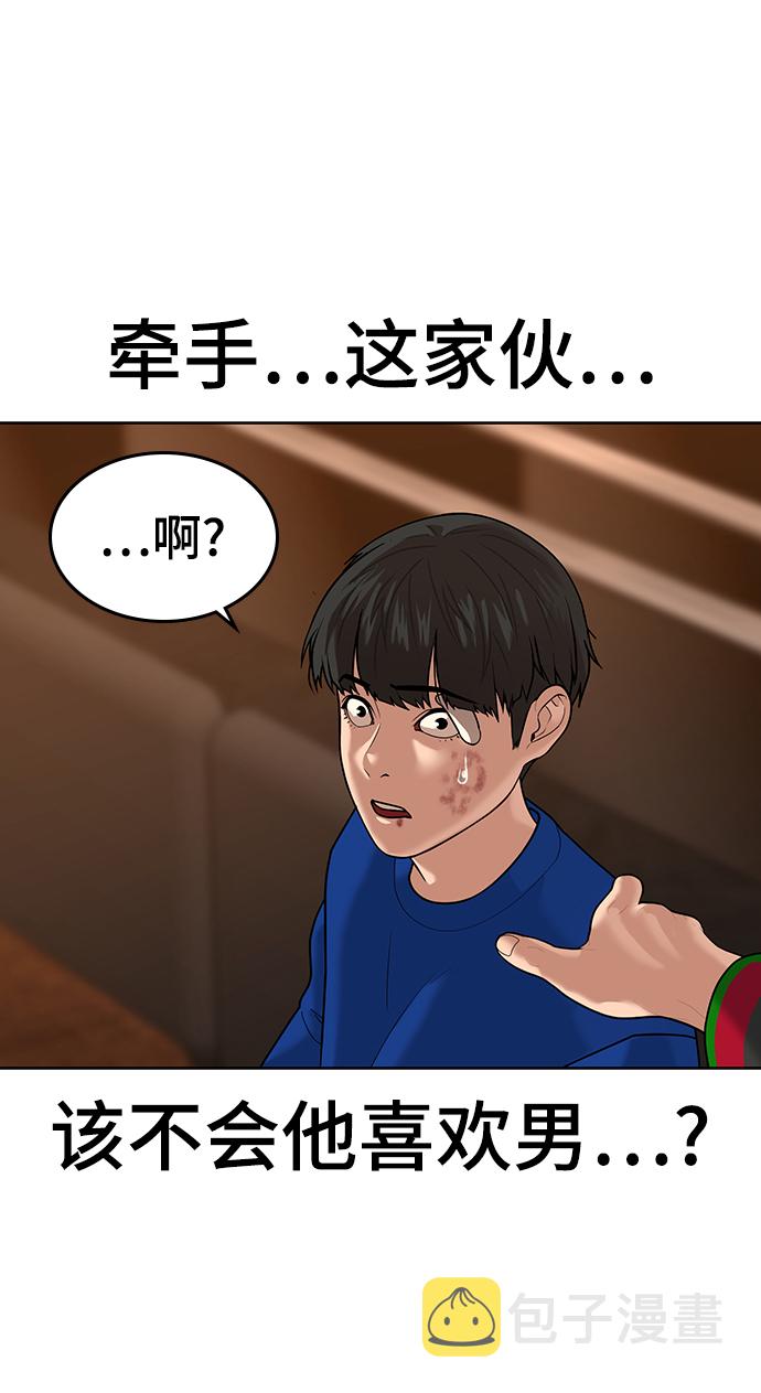 第3话28