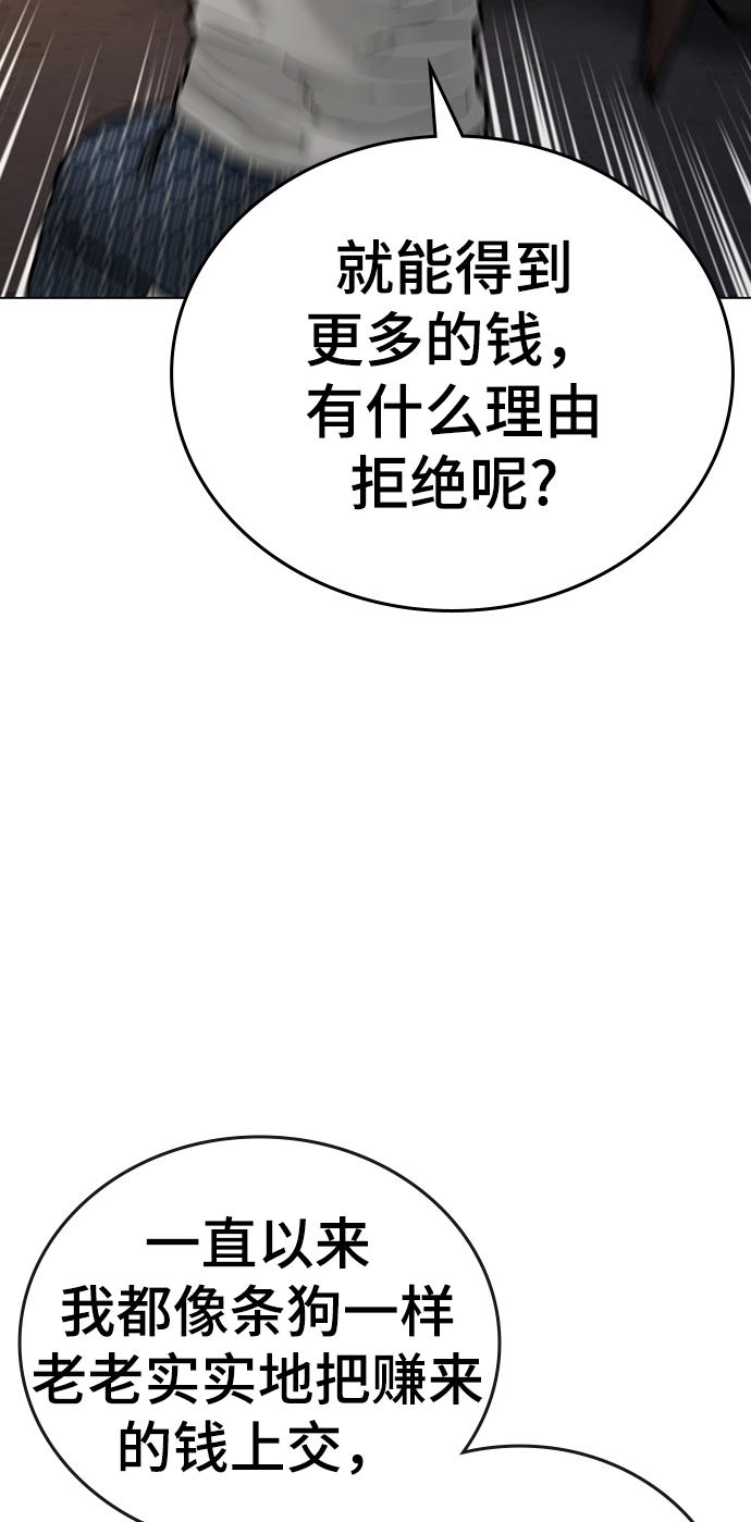 第49话57