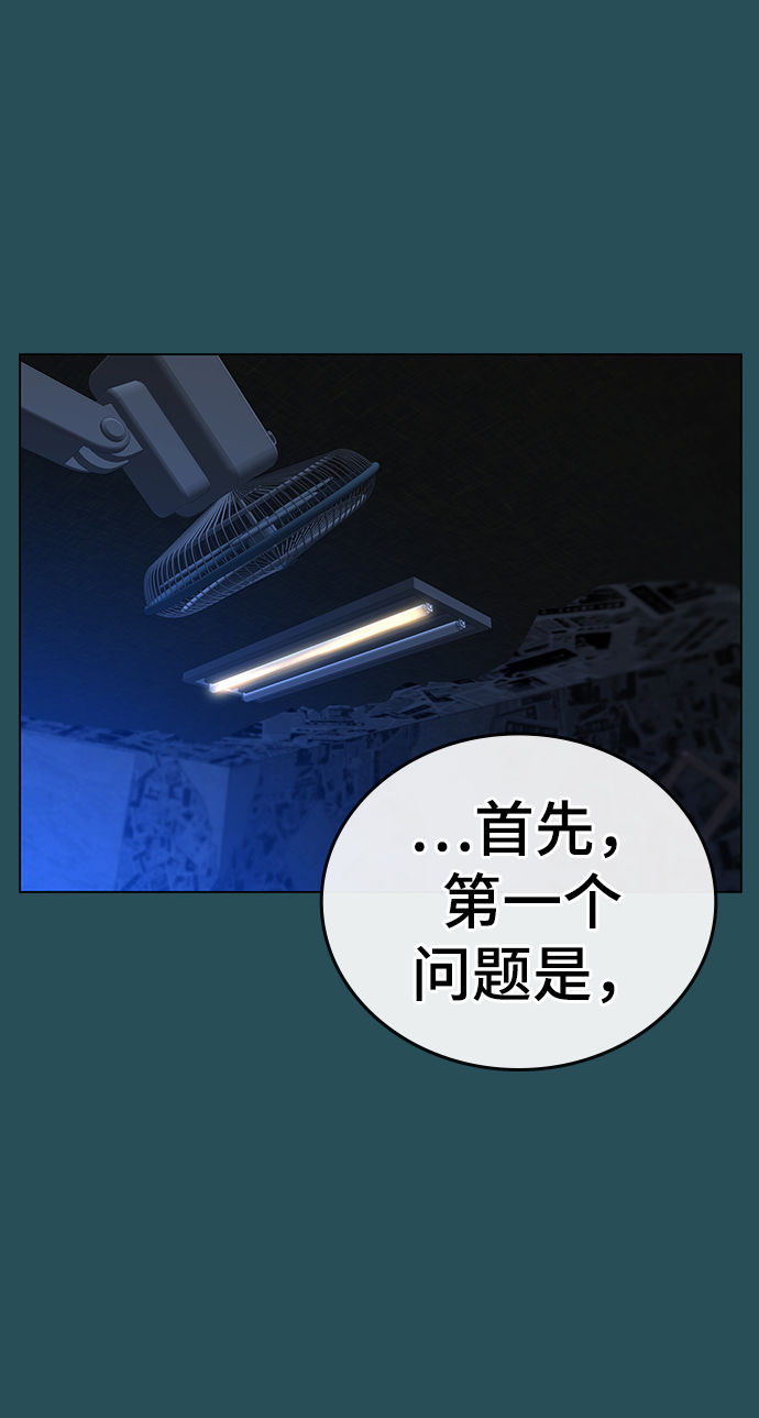 第44话19