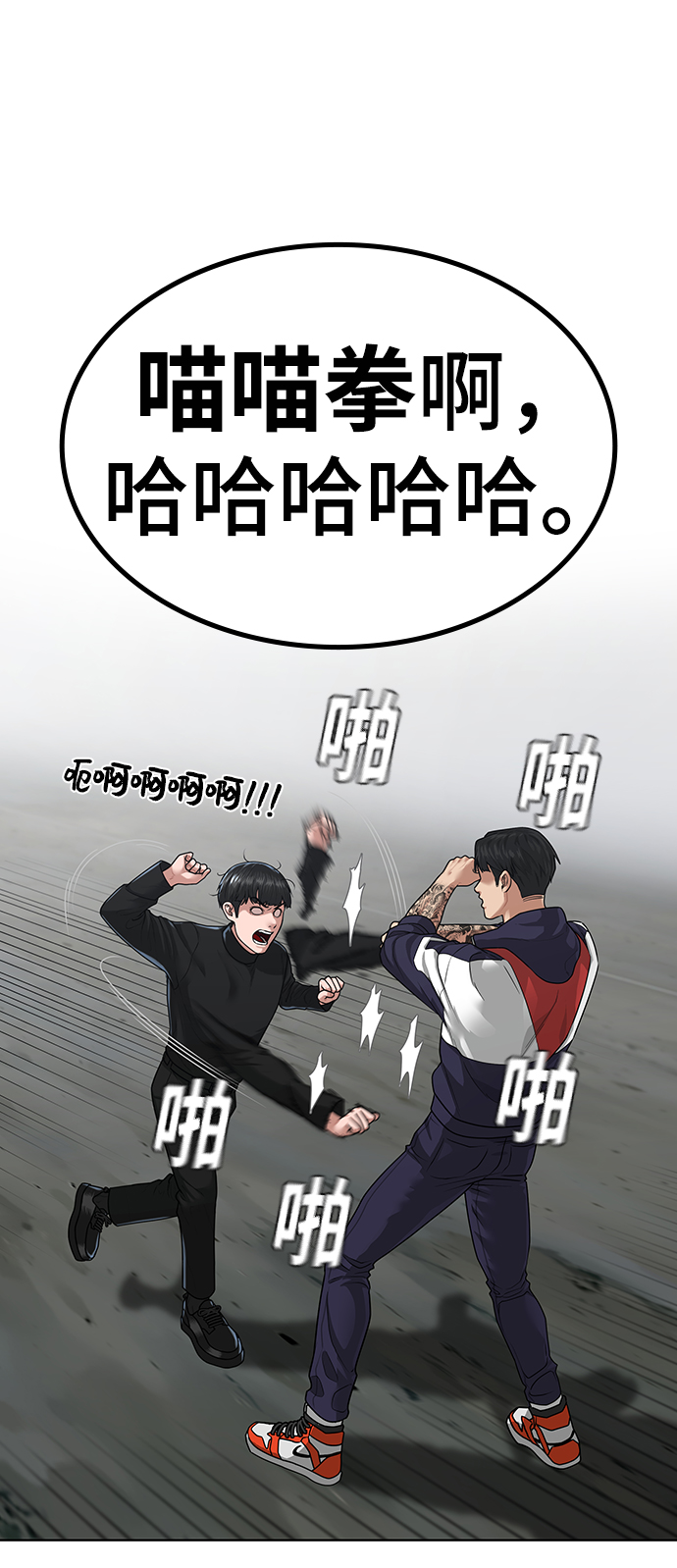 第8话5