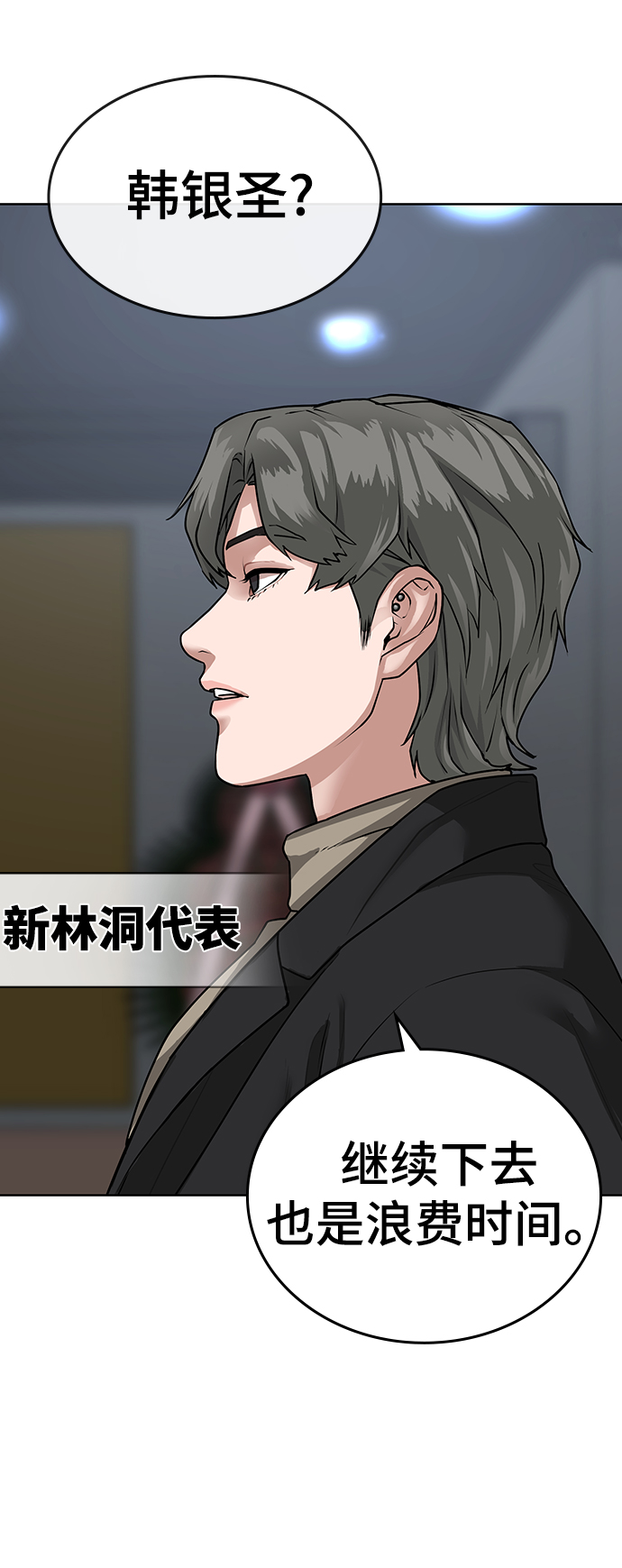 第8话71