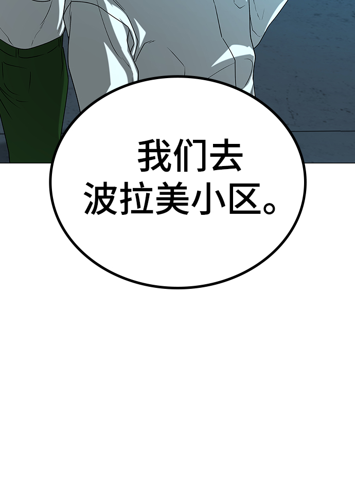 第20话108
