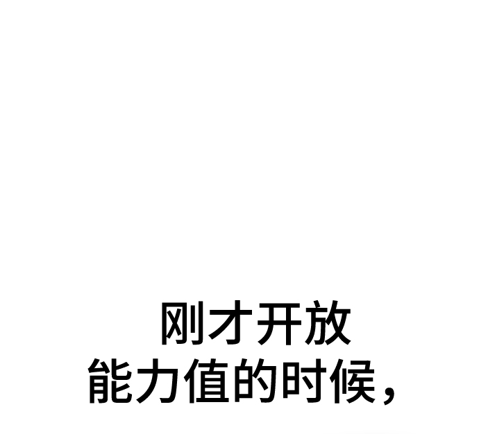 第12话110