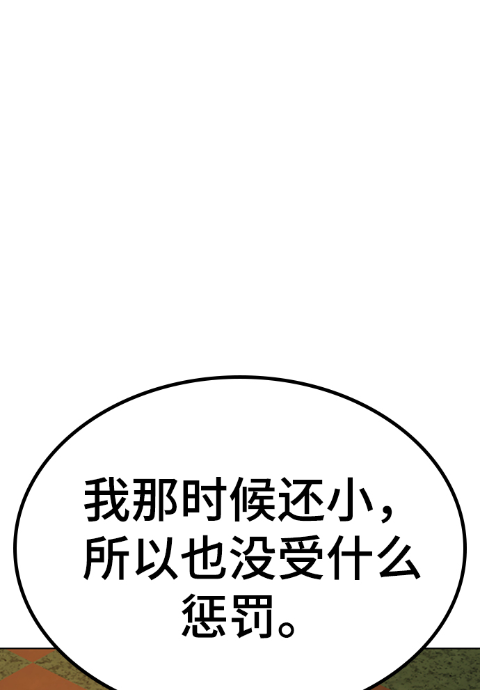 第13话96