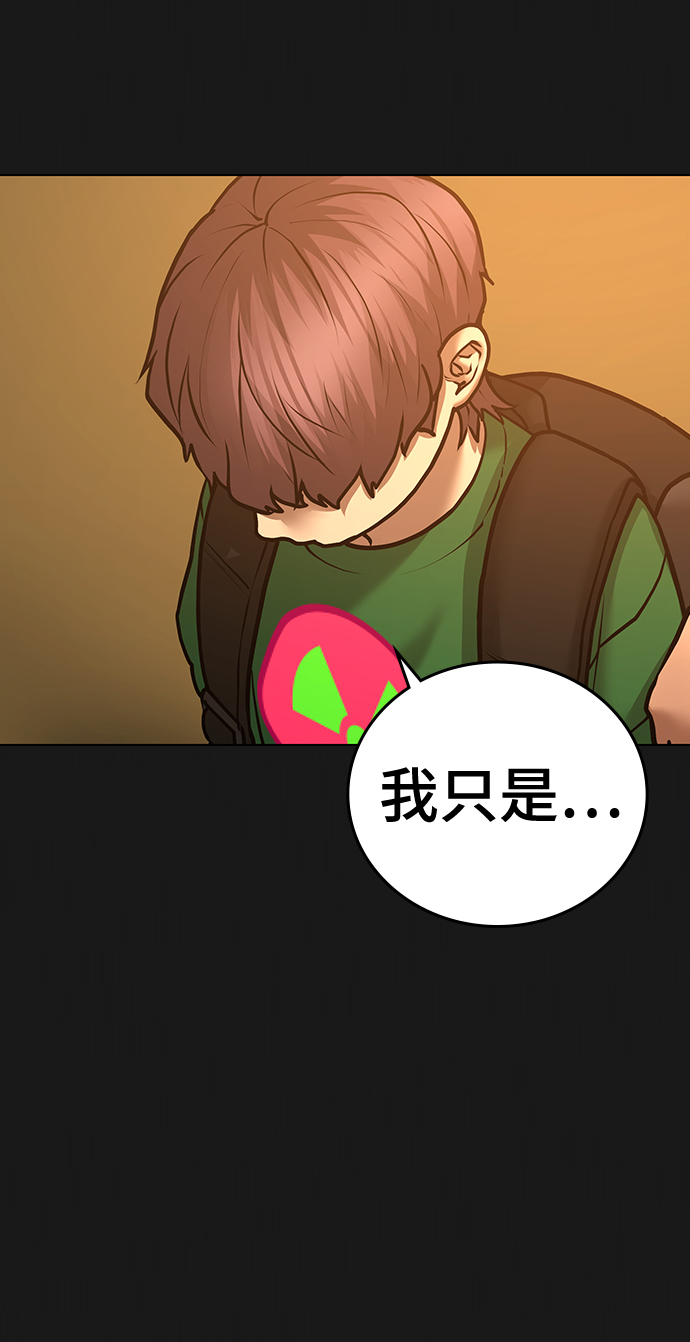 第57话5