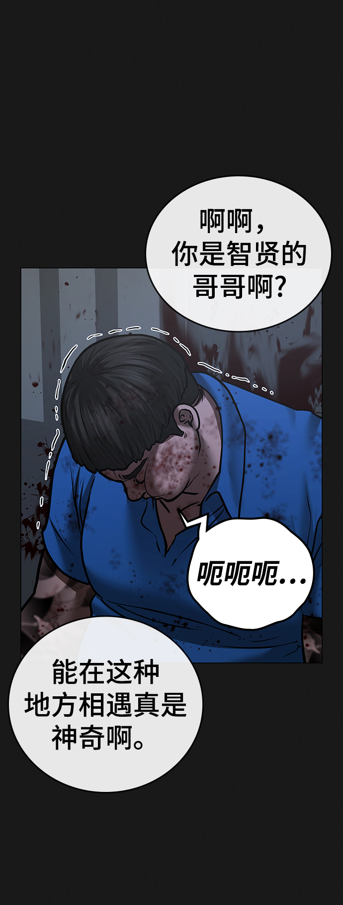第43话91