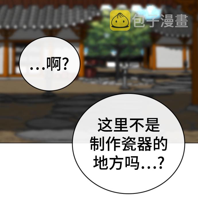 第37话29