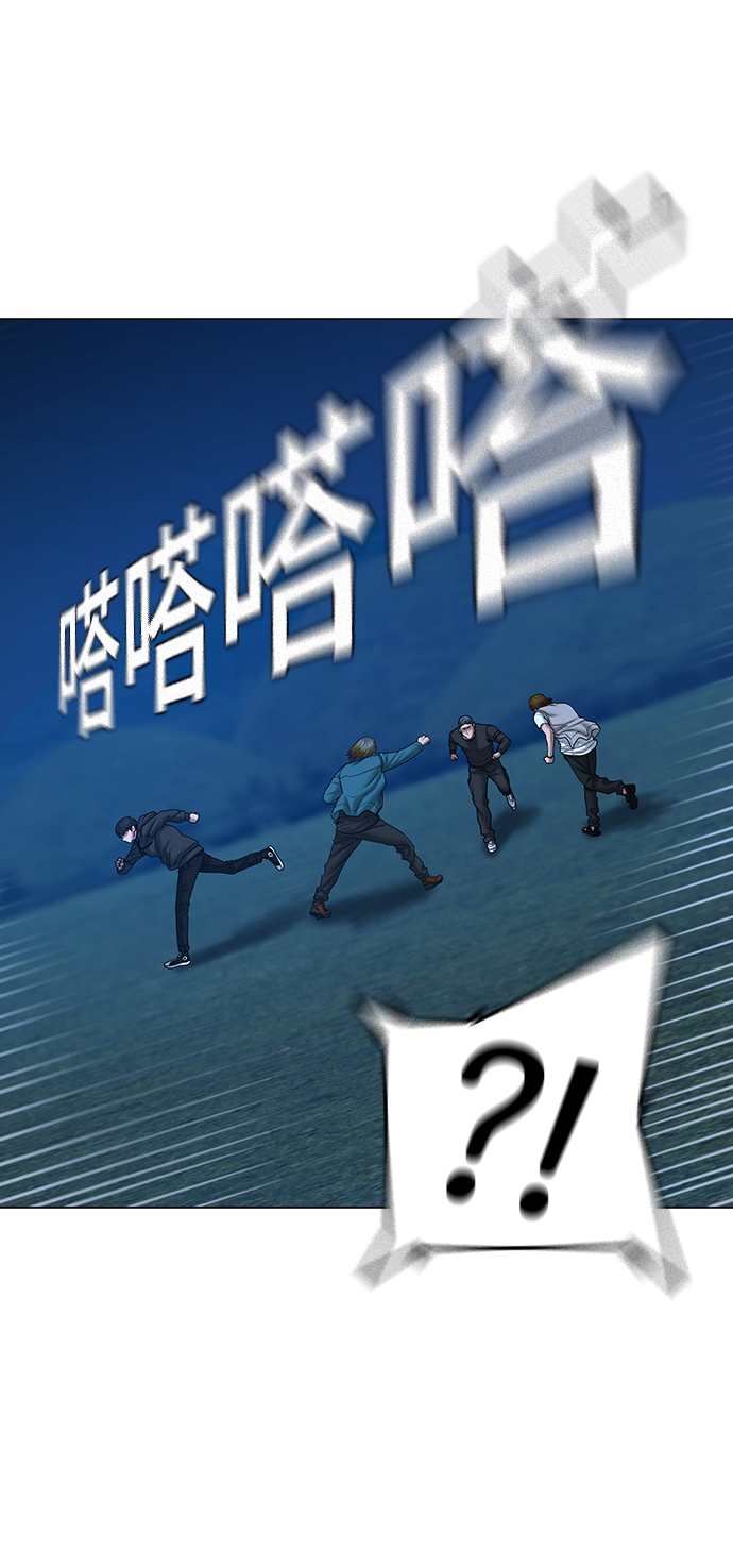 第40话29