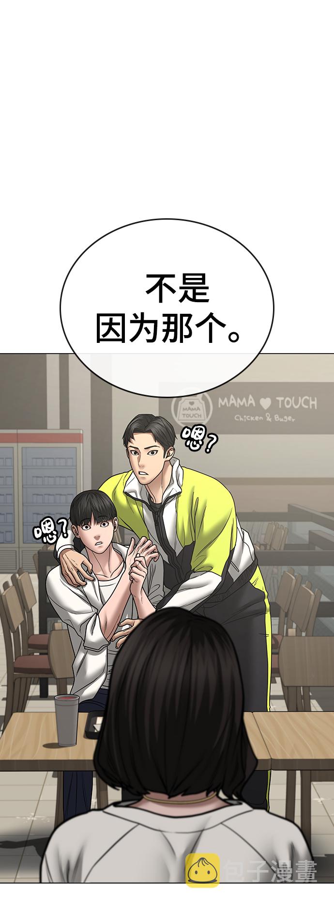 第46话64