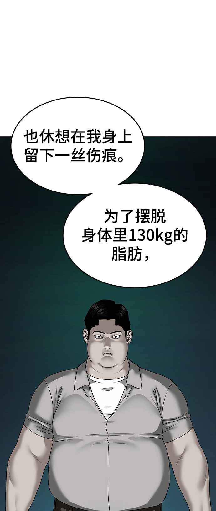 第8话55