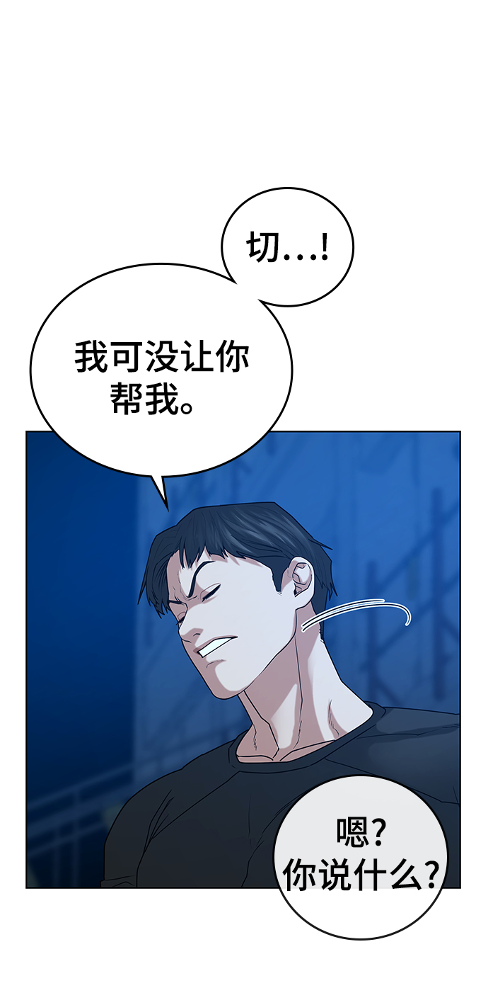 第21话77