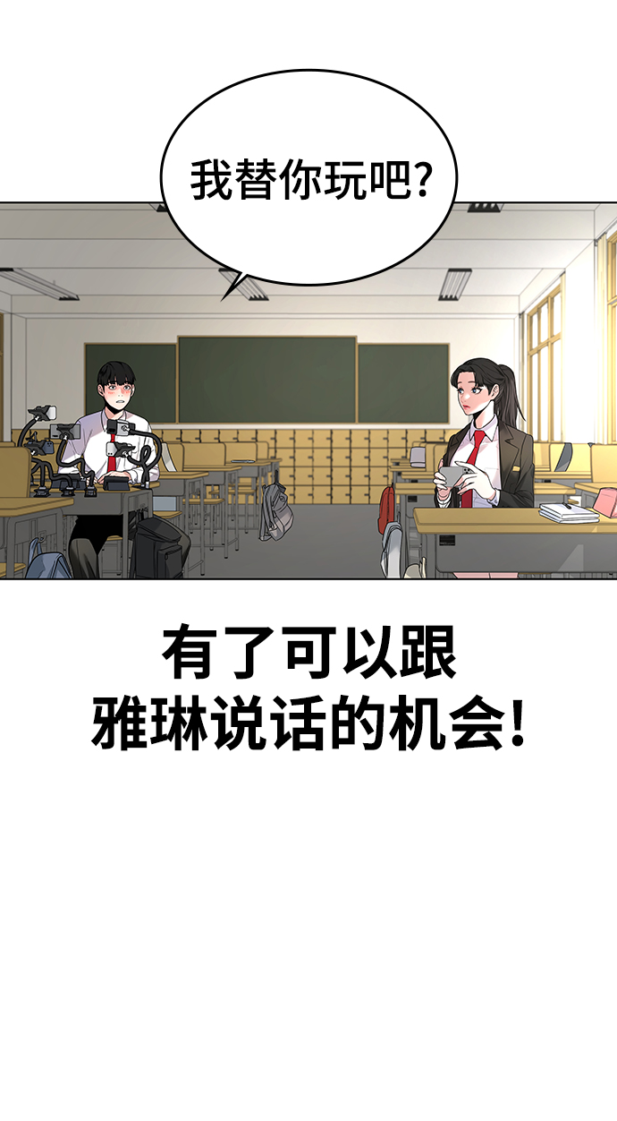 第1话16