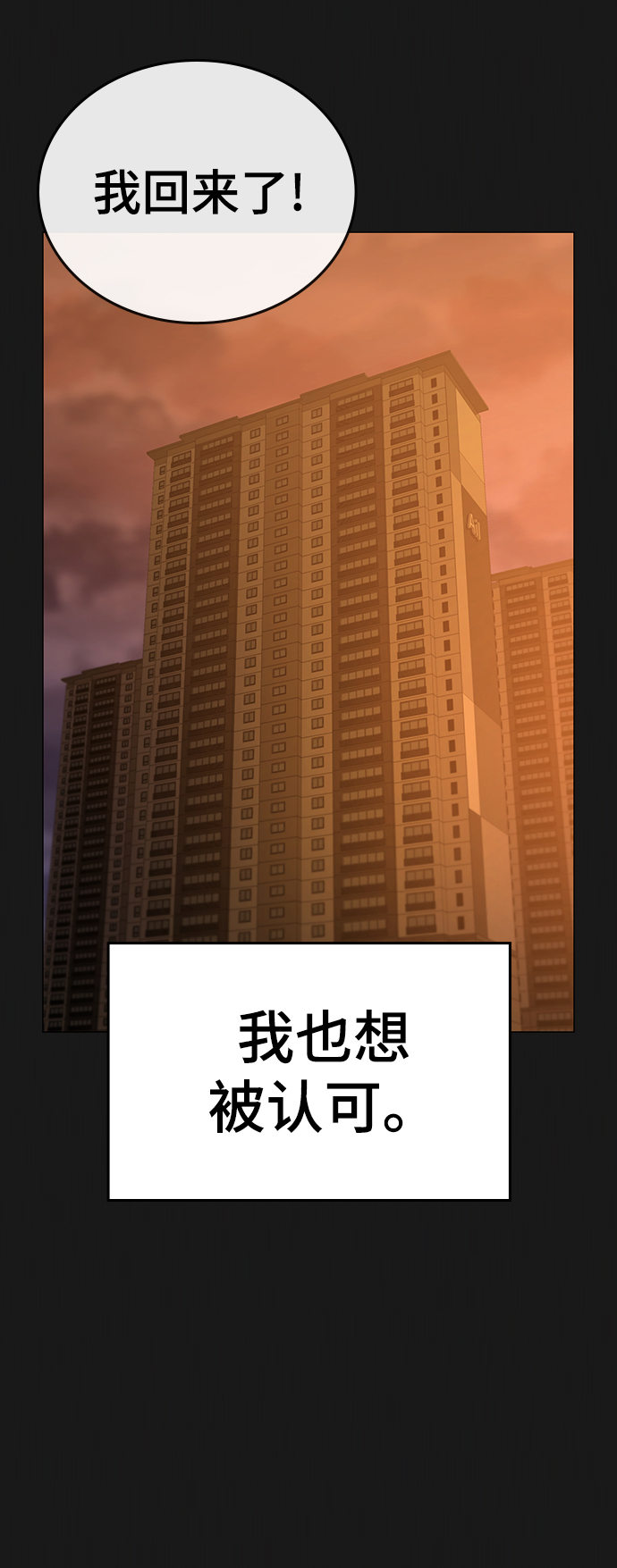 第49话11