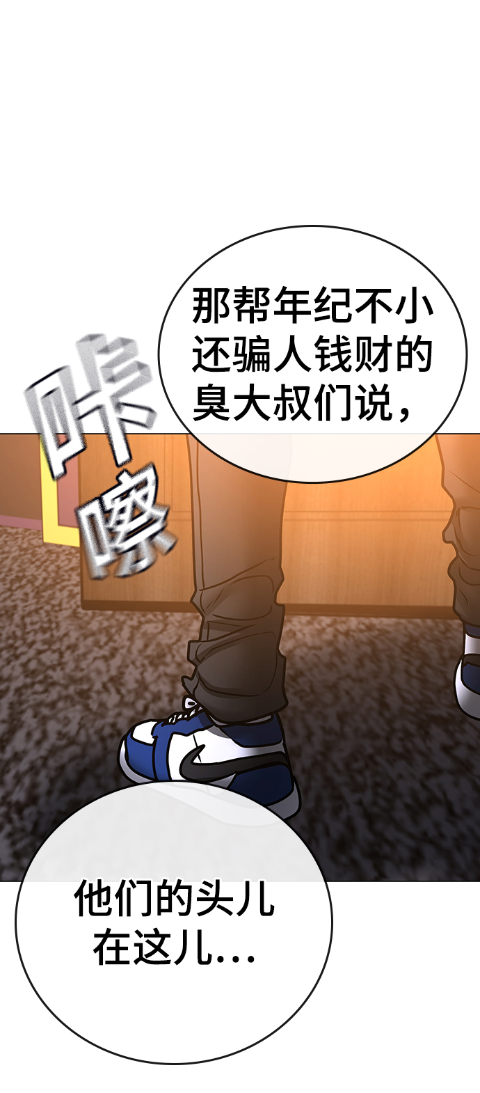 第56话119