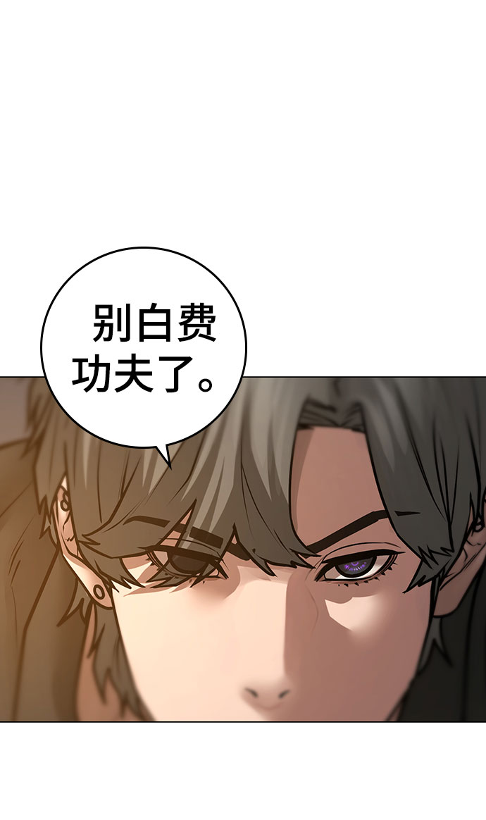 第50话97