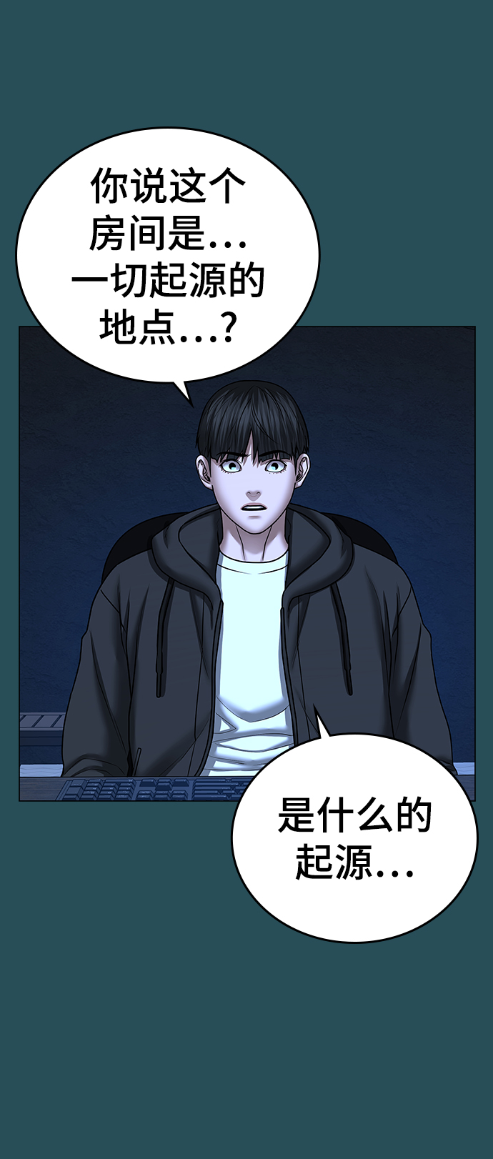 第44话33