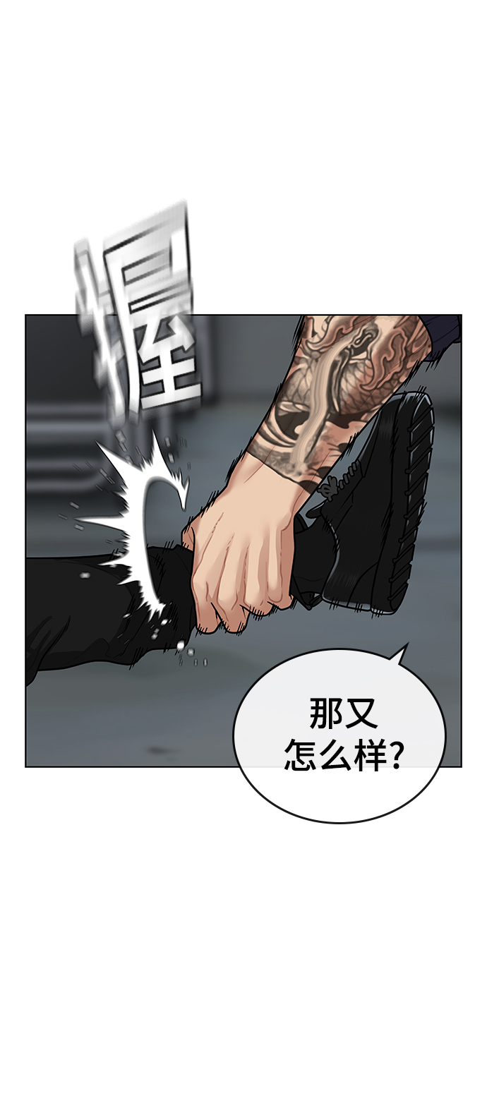 第8话65