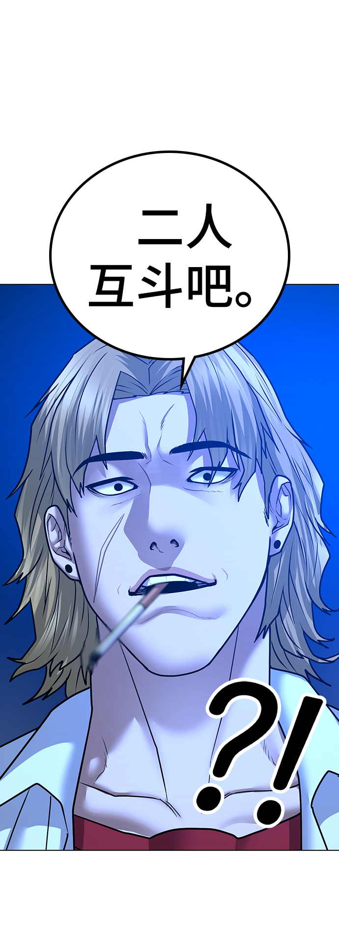 第41话78