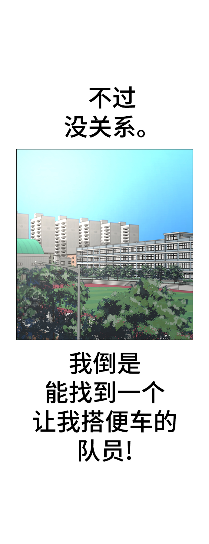 第20话16