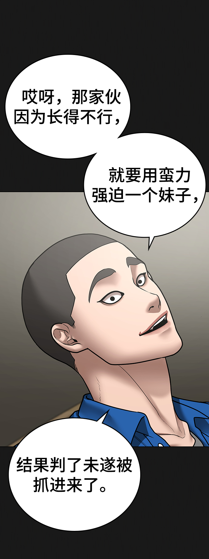 第43话80