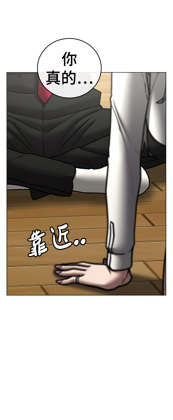 第52话72