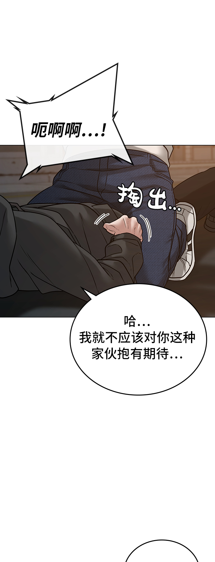 第26话56
