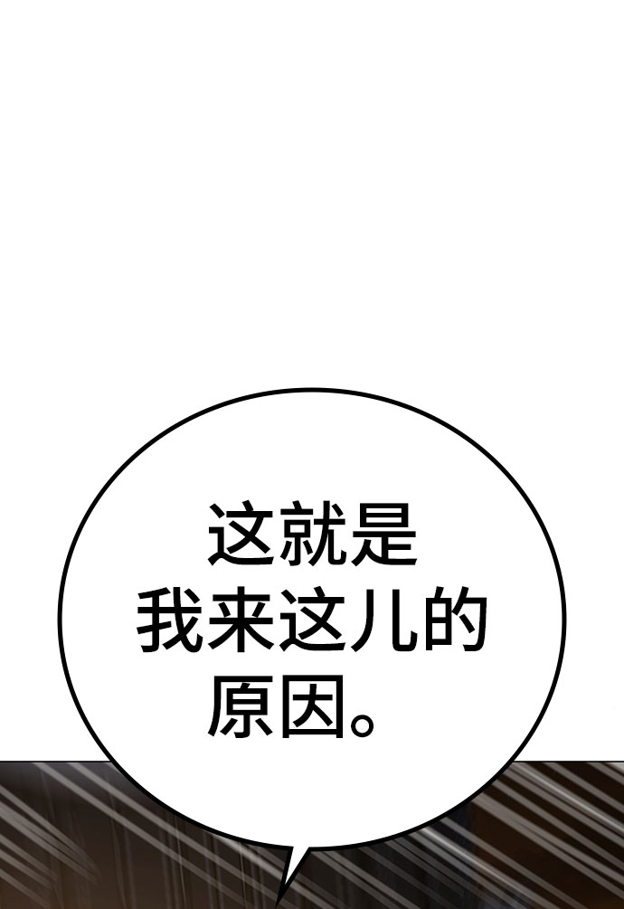 第50话109