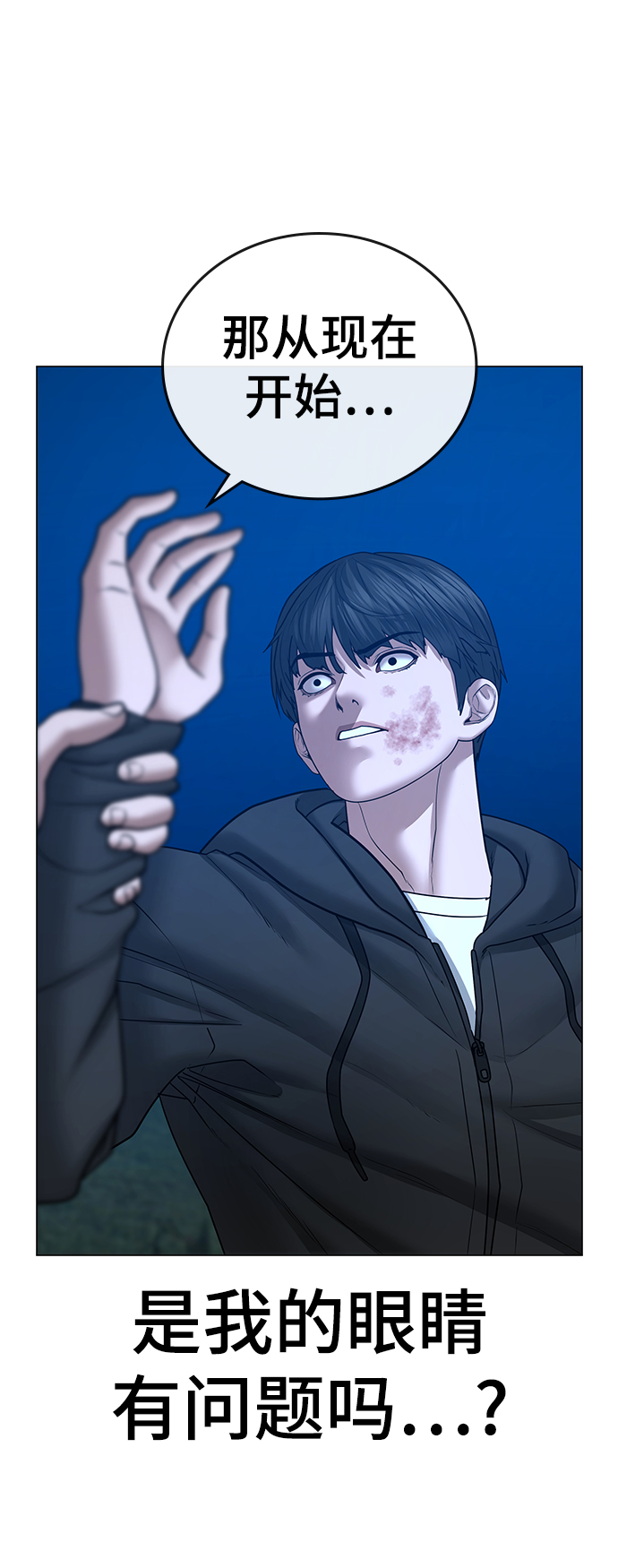 第40话15